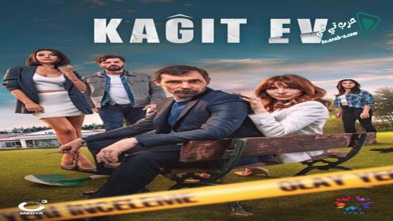 مسلسل بيت من ورق الحلقة 6 مترجم
