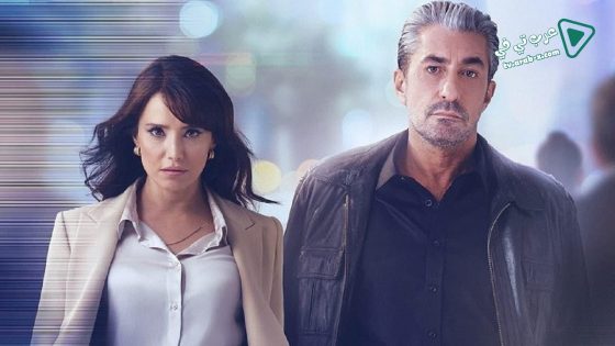 مسلسل اعدك الحلقة 4 مترجم