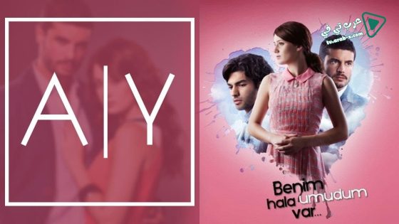 مسلسل مازال لدي امل الحلقة 20 مترجم