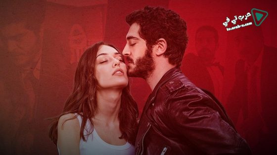 مسلسل الحب الغير مكتمل الحلقة 4 مترجم