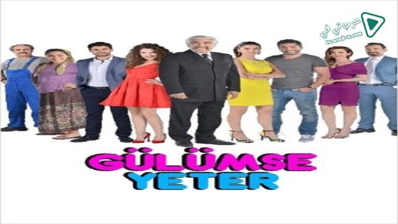 مسلسل يكفي ان تبتسم الحلقة 20 مترجم
