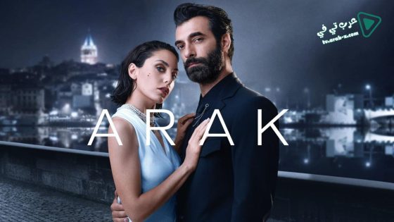 مسلسل كارا الحلقة 3 مترجم