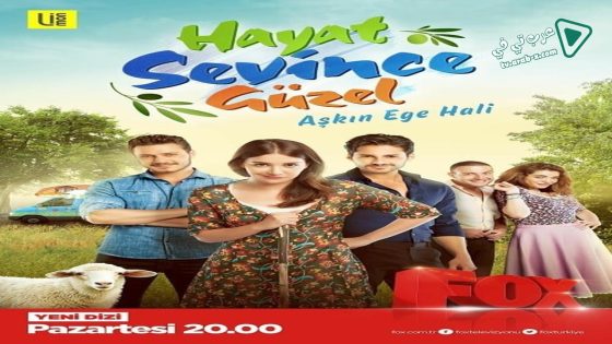 مسلسل الحياة جميلة بالحب الحلقة 13 مترجم