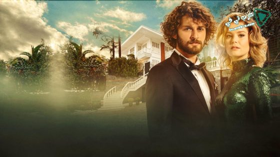 مسلسل اغنية الحياة 1 الحلقة 13 مترجم