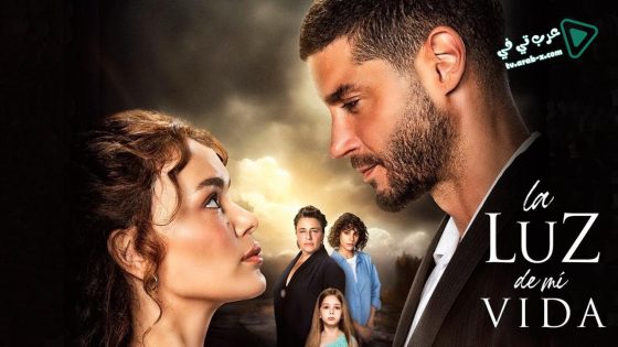 مسلسل القليل من ضوء النهار الحلقة 26 مترجم