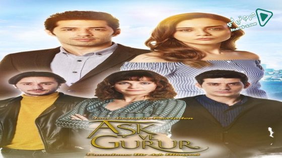 مسلسل عشق و كبرياء الحلقة 5 مترجم