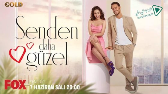 مسلسل اجمل منك الحلقة 10 مترجم