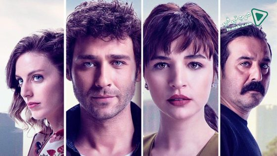 مسلسل زوجتي الخطيرة الحلقة 5 مترجم