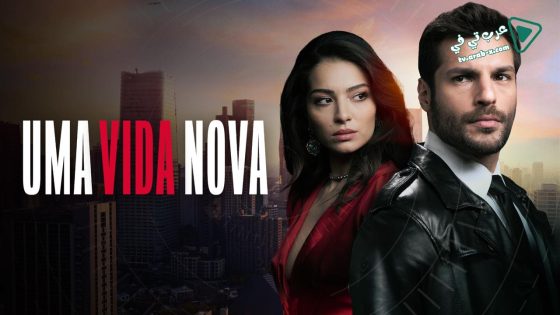 مسلسل حياة جديدة الحلقة 7 مترجم