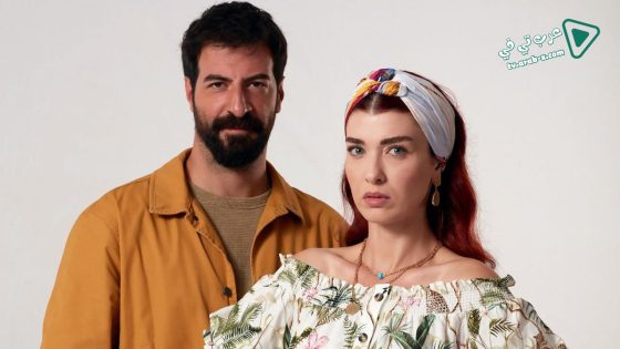 مسلسل نجمة الشمال الحلقة 48 مترجم
