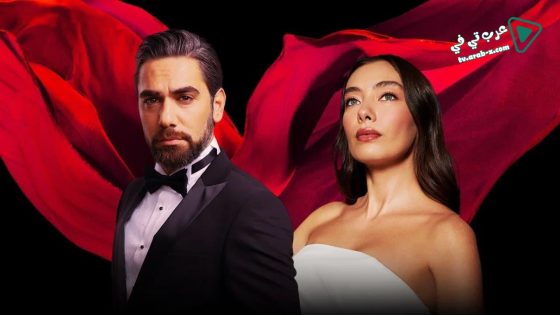 مسلسل على مشارف الليل الحلقة 7 مترجم
