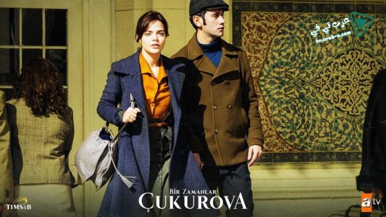 مسلسل كان يا ما كان في تشوكوروفا الحلقة 81 مترجم