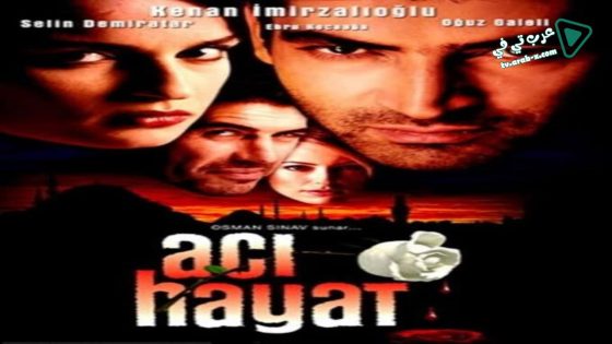 مسلسل حياة مؤلمة الحلقة 43 مترجم
