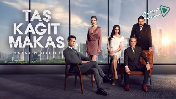 مسلسل حجرة ورقة مقص الحلقة 6 مترجم