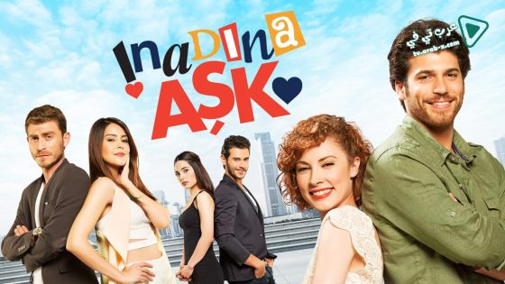مسلسل العشق عنادا الحلقة 10 مترجم