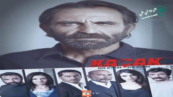 مسلسل الهارب الحلقة 24 مترجم