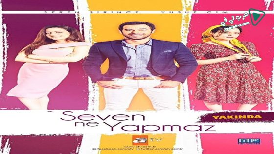 مسلسل العاشق يفعل المستحيل الحلقة 2 مترجم