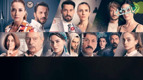 مسلسل الوجوه السبعة الحلقة 7 مترجم – الأخيرة