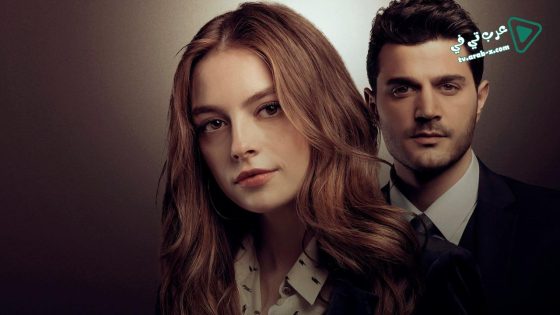 مسلسل اللطخة الحلقة 6 مترجم