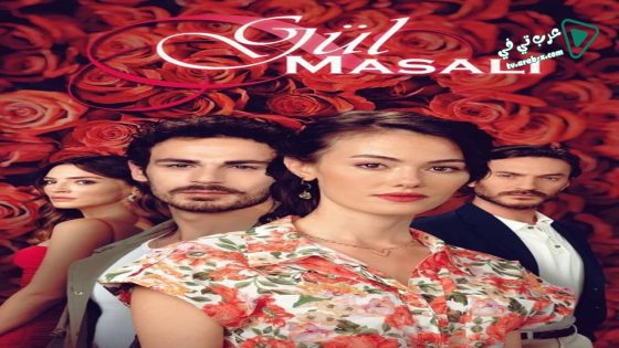 مسلسل حكاية وردة الحلقة 2 مترجم