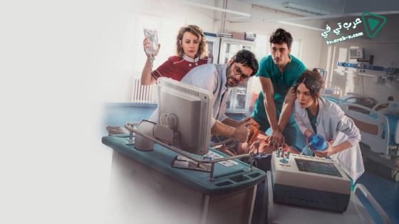 مسلسل طبيب البلدة الحلقة 16 مترجم