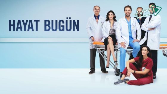 مسلسل حياة اليوم الحلقة 3 مترجم