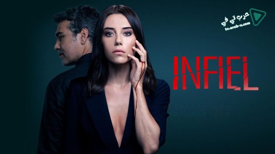 مسلسل الخائن الحلقة 25 مترجم