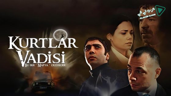 مسلسل وادي الذئاب 1 الحلقة 20 مترجم