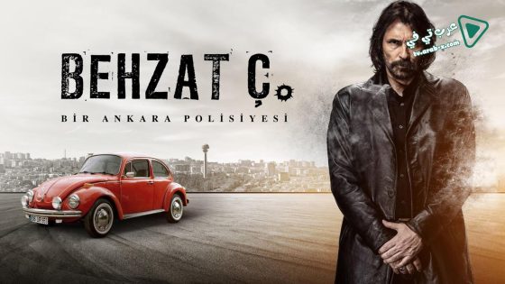 مسلسل بهزات جي 3 الحلقة 17 مترجم
