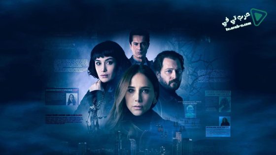 مسلسل بدون حكم الحلقة 9 مترجم