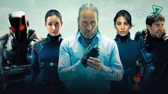 مسلسل الذئب 2039 الحلقة 1 مترجم