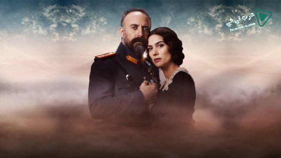 مسلسل انت وطني الحلقة 30 مترجم