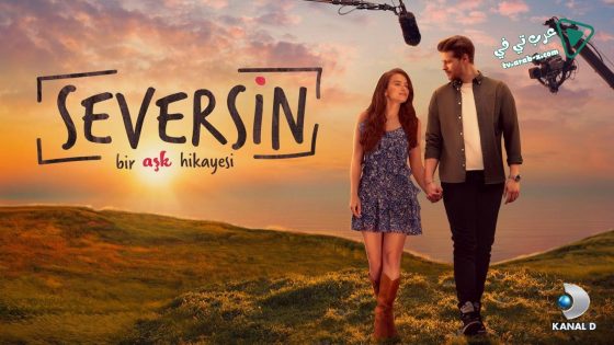 مسلسل سيعجبك الحلقة 12 مترجم