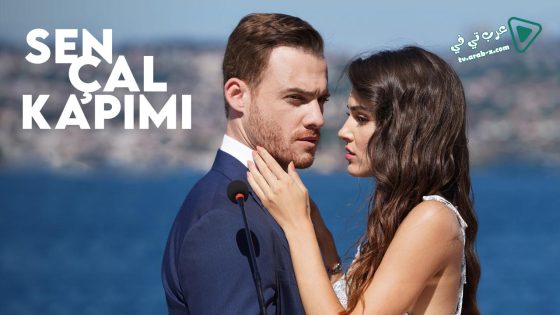 مسلسل انت اطرق بابي الحلقة 2 مترجم