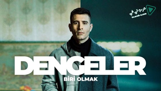 مسلسل الموازين الحلقة 5 مترجم