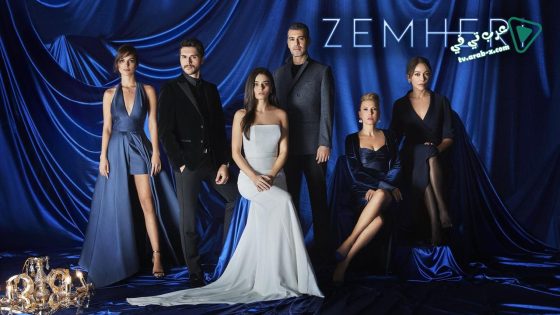 مسلسل زمهرير الحلقة 7 مترجم