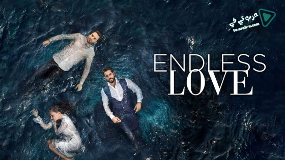 مسلسل حب اعمى الحلقة 41 مترجم