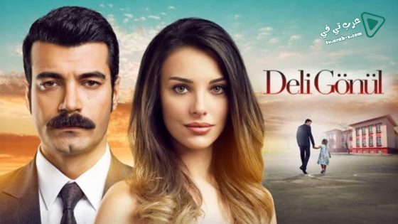 مسلسل قلب مجنون الحلقة 6 مترجم