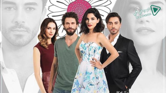 مسلسل هل يحبني الحلقة 12 مترجم