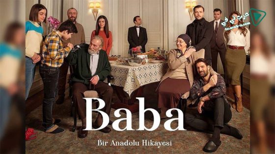 مسلسل ابي الحلقة 20 مترجم