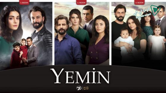 مسلسل اليمين الحلقة 25 مترجم
