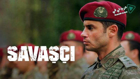 مسلسل المحارب 3 الحلقة 26 مترجم