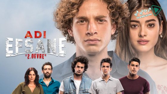 مسلسل الاسطورة الحلقة 5 مترجم