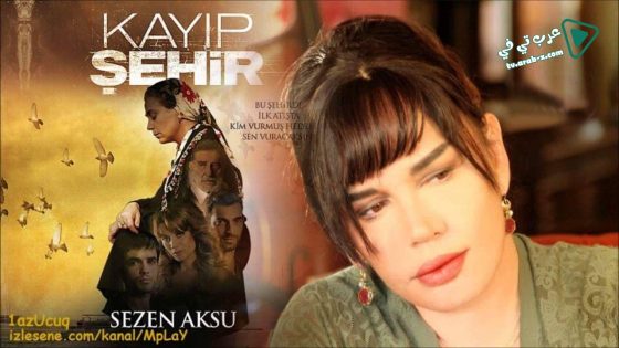 مسلسل المدينة المفقودة الحلقة 6 مترجم