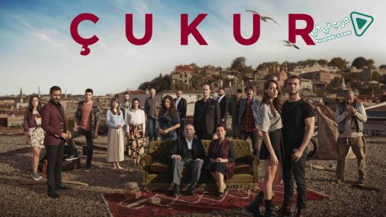 مسلسل الحفرة 4 الحلقة 30 مترجم