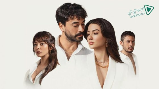 مسلسل الملكة الحلقة 10 مترجم