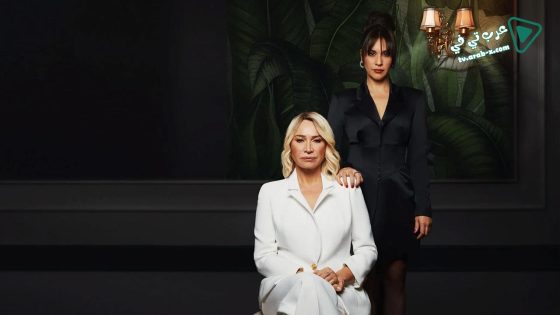 مسلسل العقرب الحلقة 10 مترجم