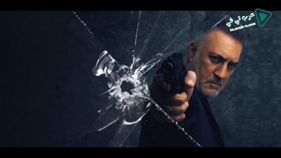 مسلسل الغريب الحلقة 3 مترجم