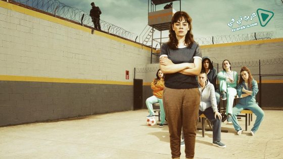 مسلسل الفناء الحلقة 23 مترجم