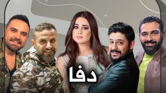 دفا الحلقة 6